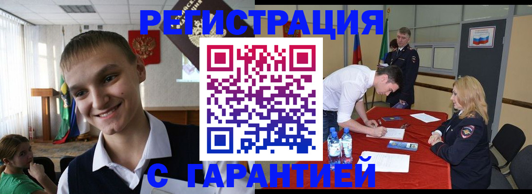 пропишу в квартире в Калаче-на-Дону