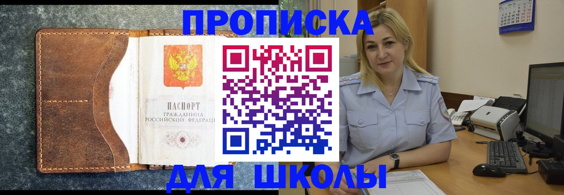 миграционный учет в Калаче-на-Дону